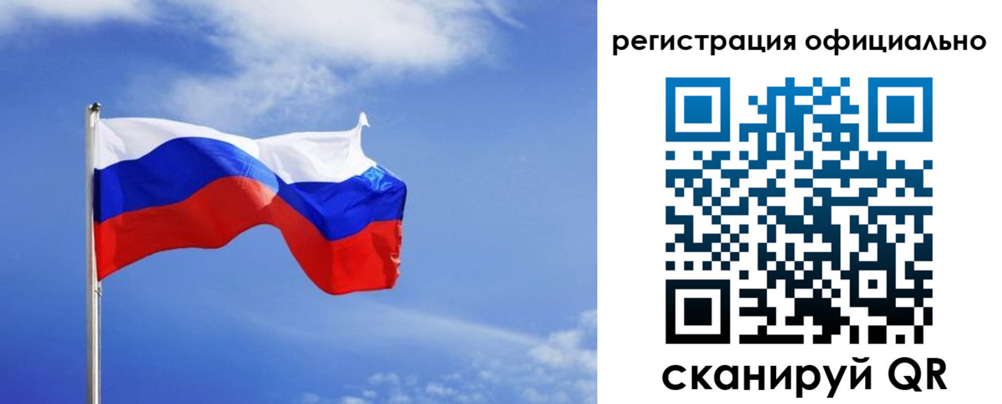 временная регистрация в Ижевске