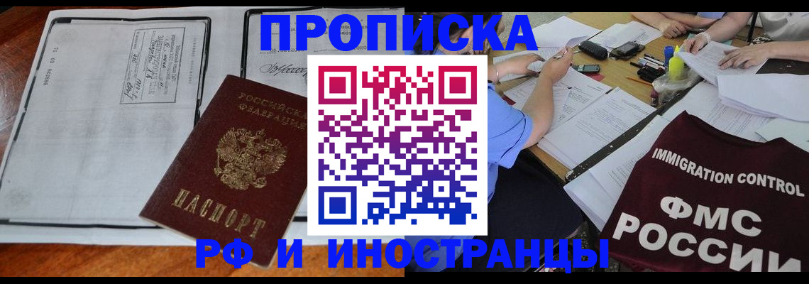 регистрация для школы в Ижевске