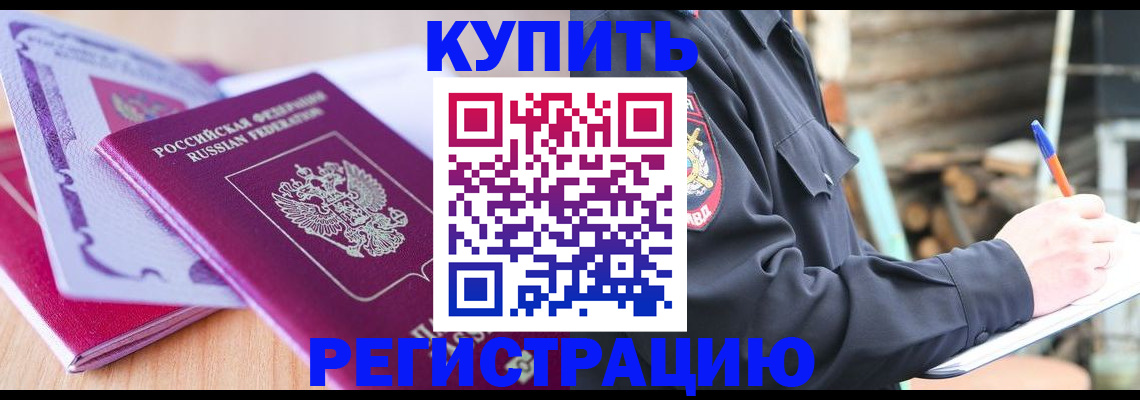 пропишу в квартире в Ижевске