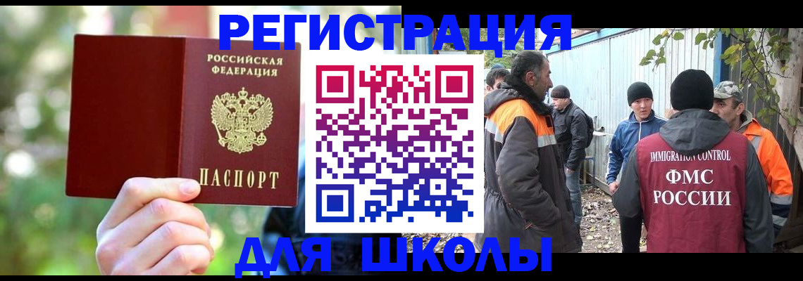 временная регистрация купить в Ижевске