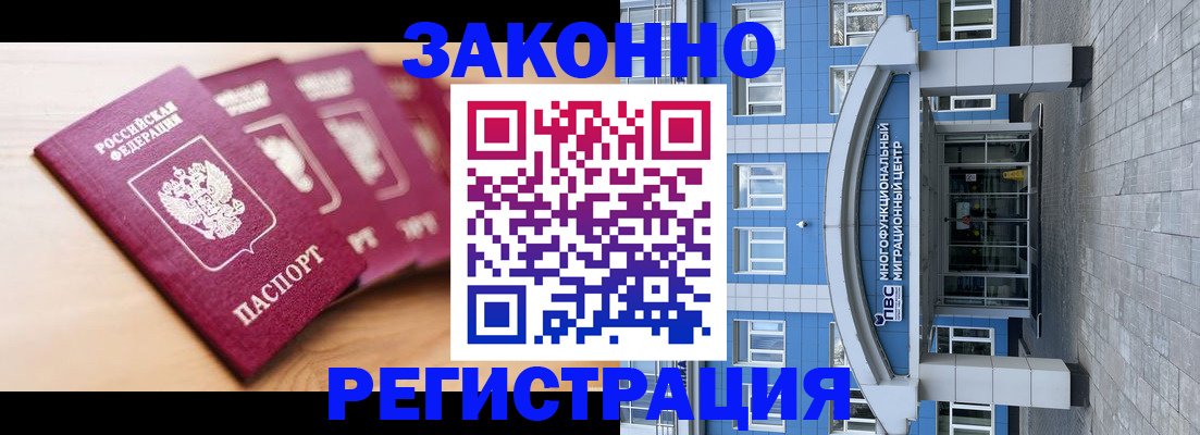 регистрация для школы в Ижевске